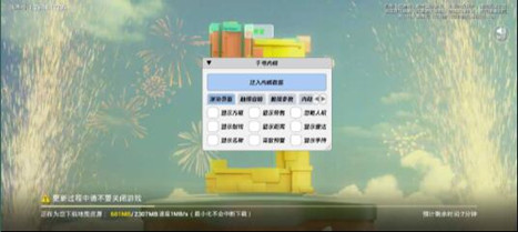 和平精英烈马辅助-和平手游内核版安卓绘制自瞄插件